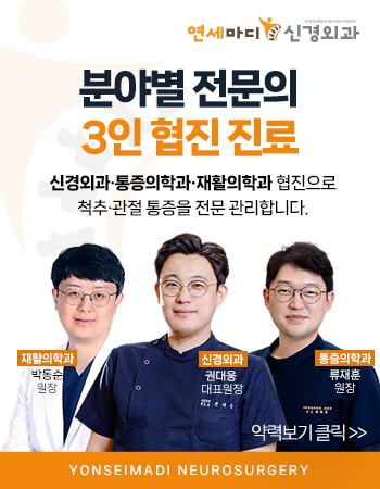 20250822_분야별전문의진료.png