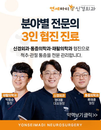 20250911_분야별전문의진료.png