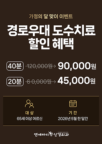 202605_어르신이벤트_수정3.png
