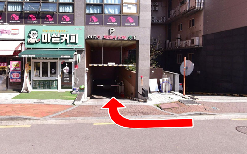 연세마디신경외과 건물 지하 주차장 입구